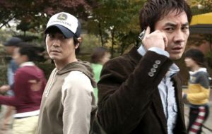 Handphone (2009) Movie